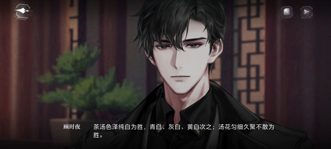 四哥懂斗茶 3