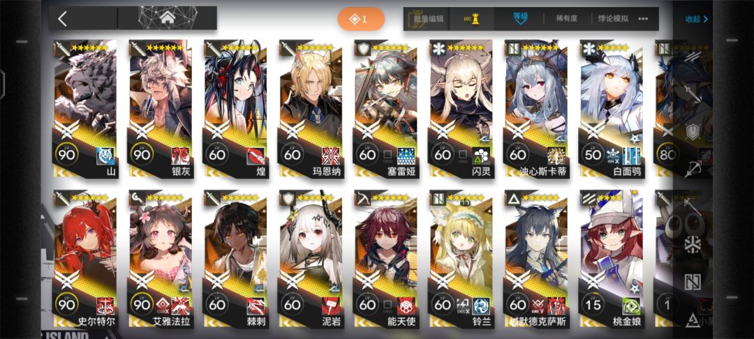 帮帮忙吧大佬们 3