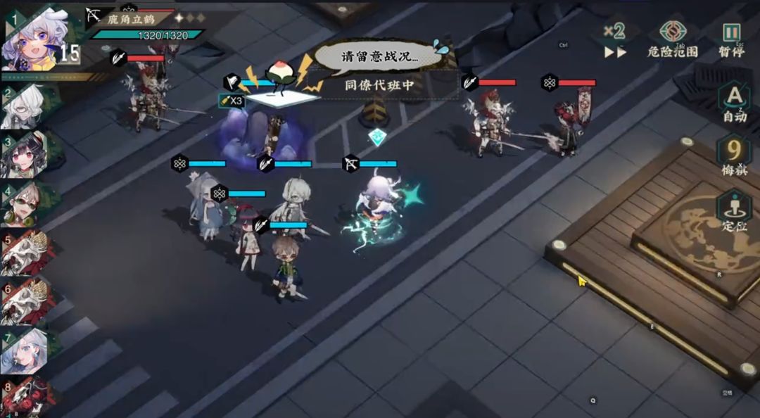 《物华弥新》新手入坑零氪攻略快速培养角色 3