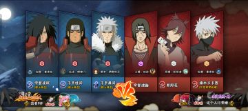 入坑一个月火影忍者，说说我的感受和建议