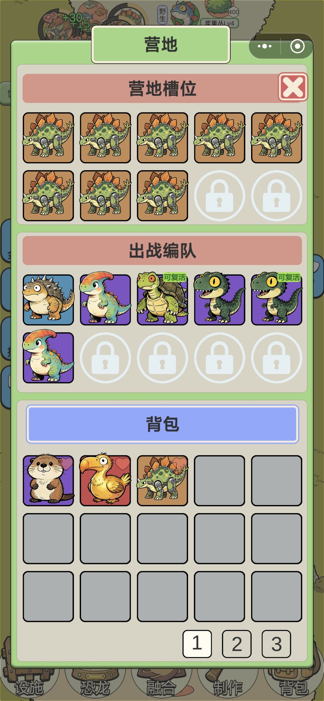 动态图片 2