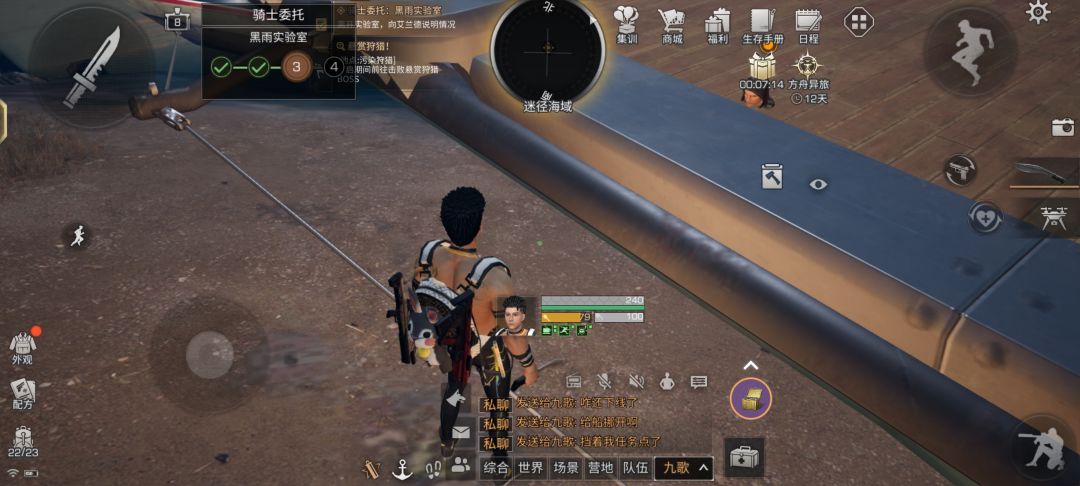 可恶啊 1