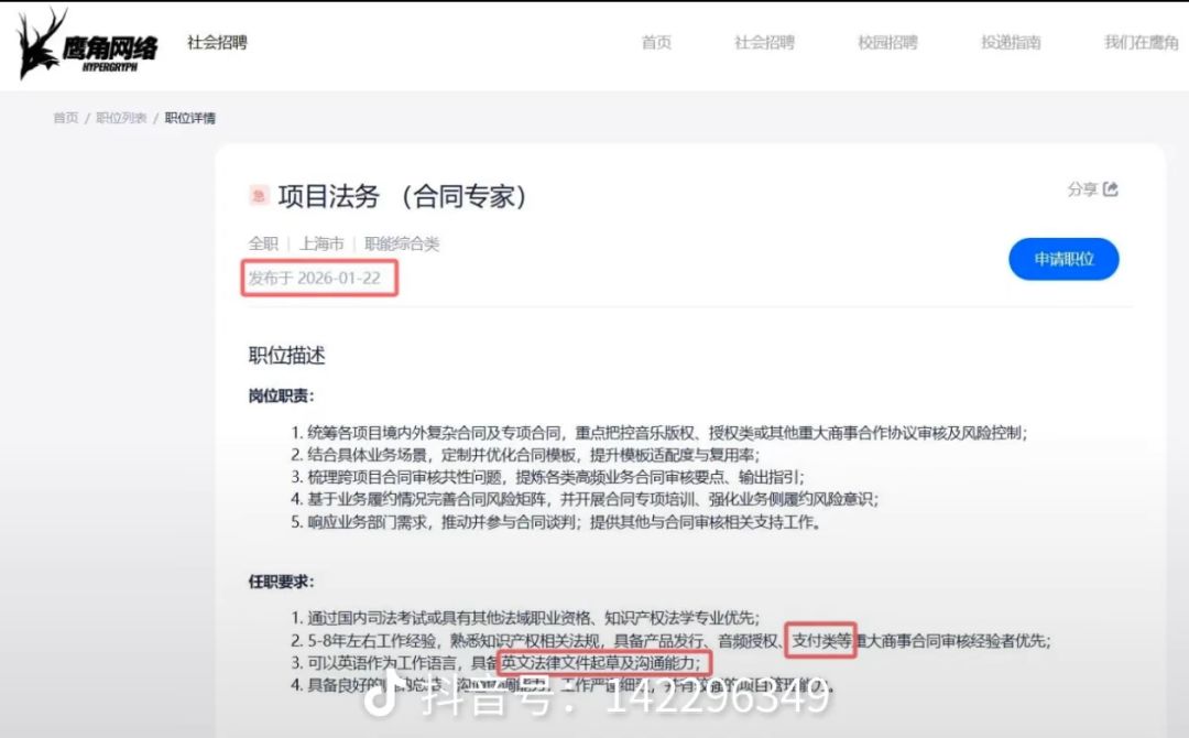 旅行,漂泊,鼠鼠的记忆我都想起来了 6