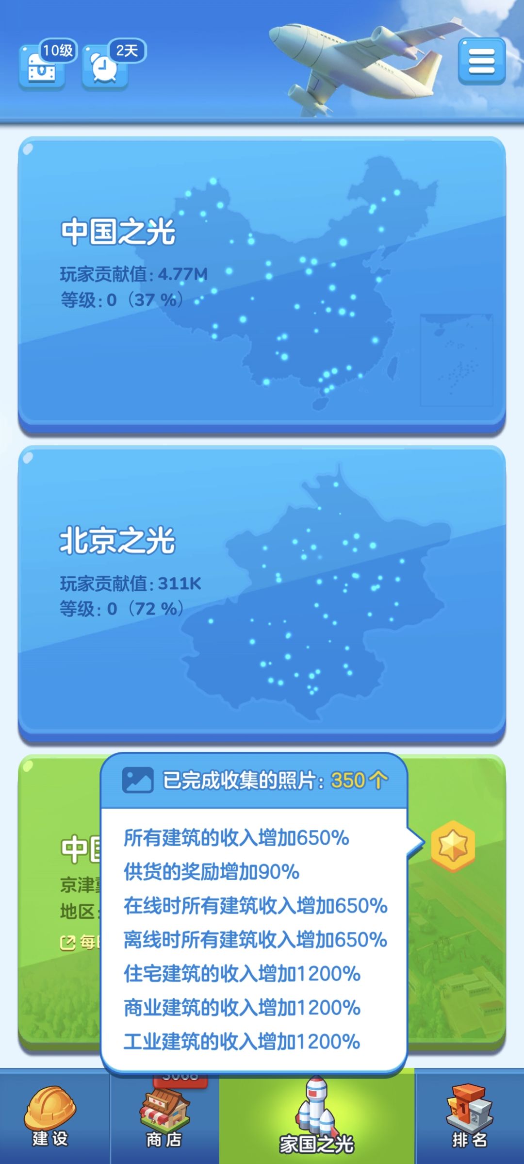 完结撒花♪ 3