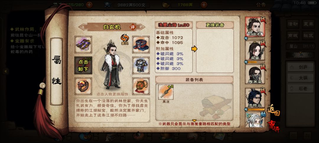 三破闪要吗 1