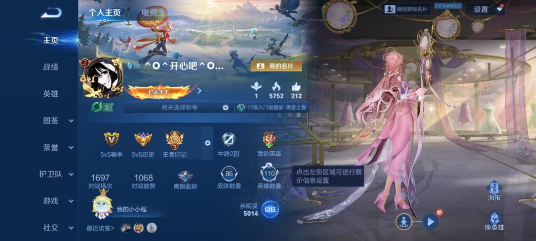 有没有大佬带带,名字是^O^开心吧^O^ 1
