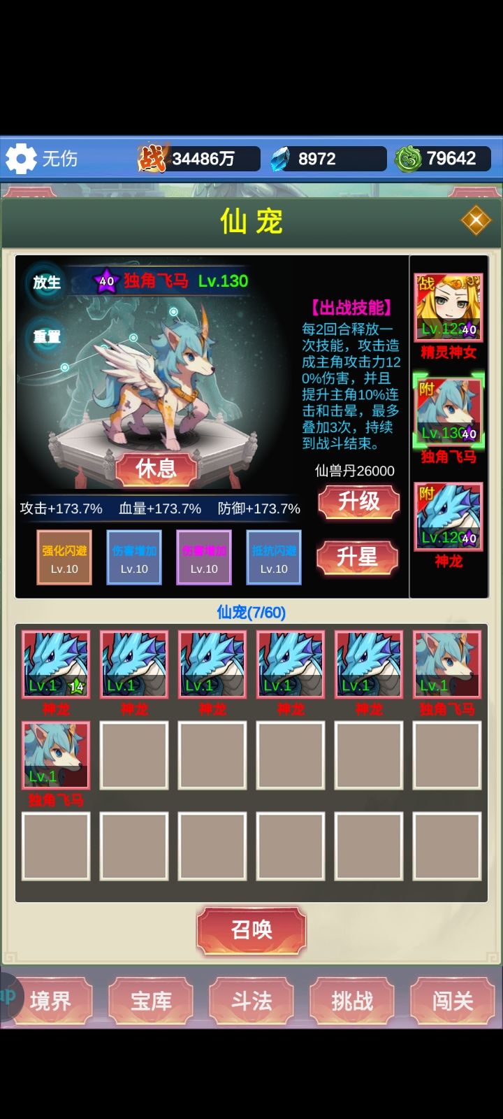 终于出了一个 1