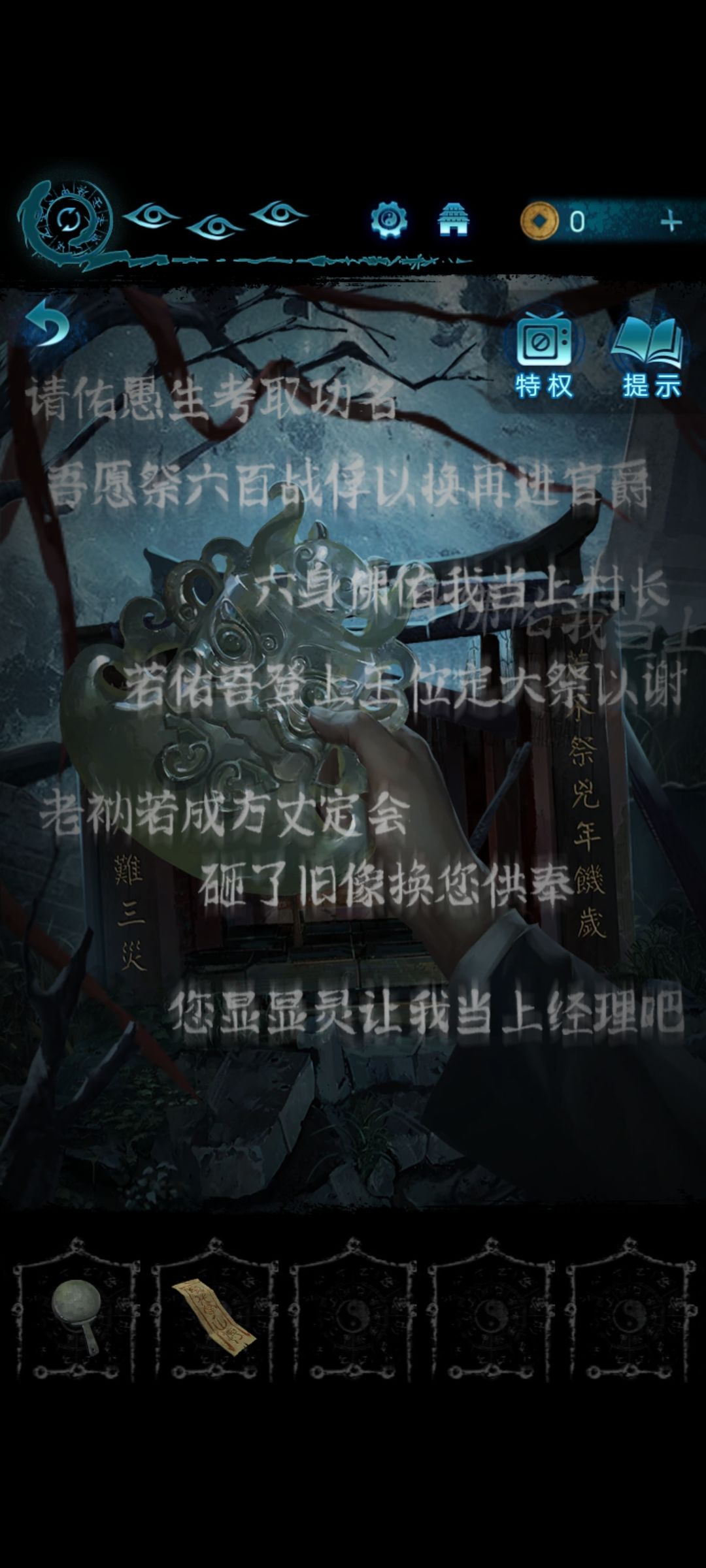 真的要笑死我 4