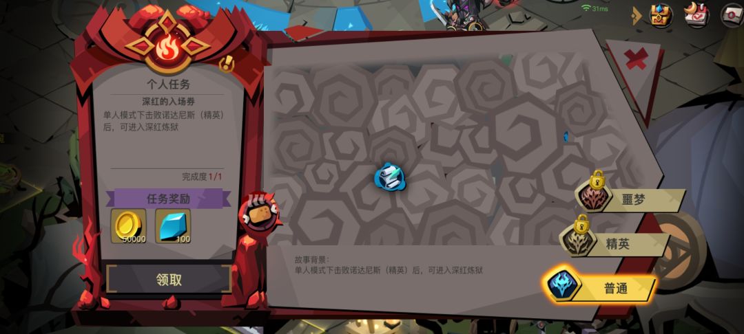 小萌新的成长记录贴(一) 7