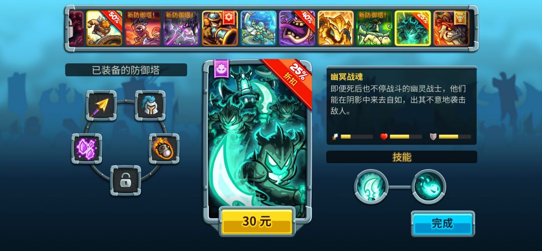 这个是打折25%后30元吗 1