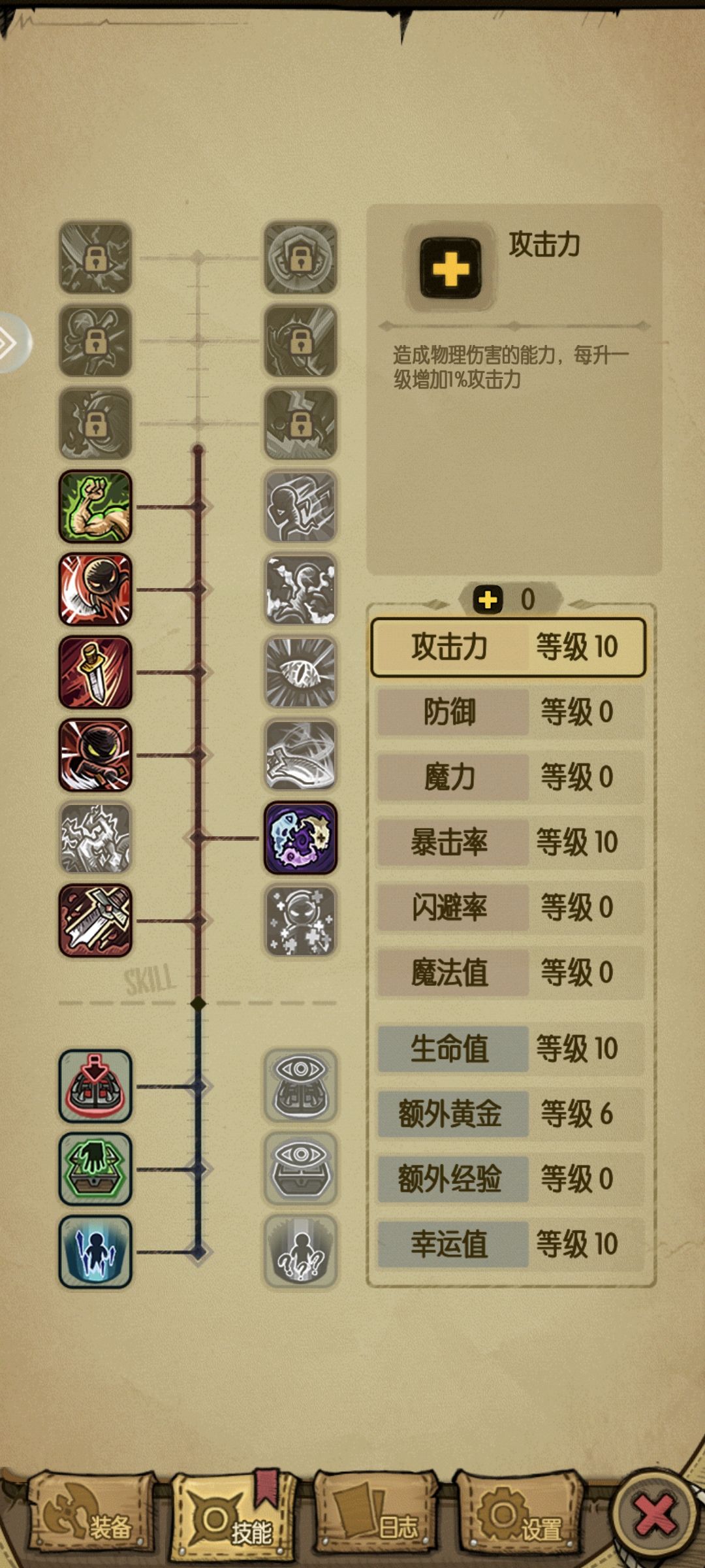档没了,肝了一个月 2