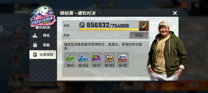 3000多体力80万分，真牛。截图