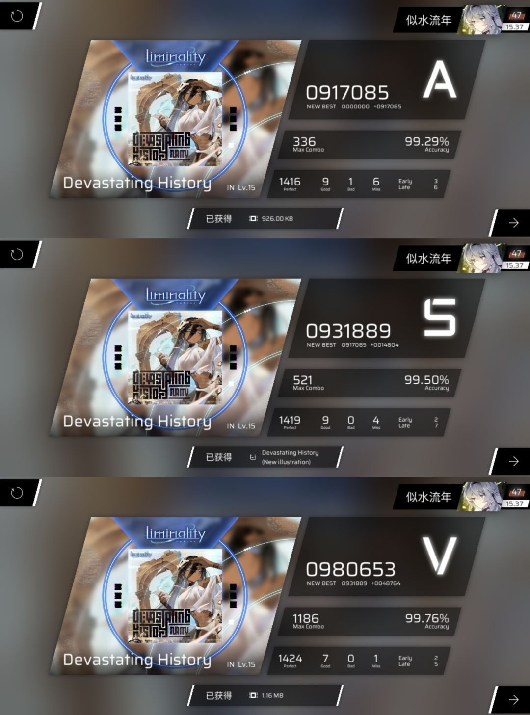 新曲一二三见(对应直播说的三回) 2