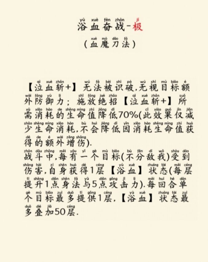 喜欢用飞雪打副本的孩子们有福了 5