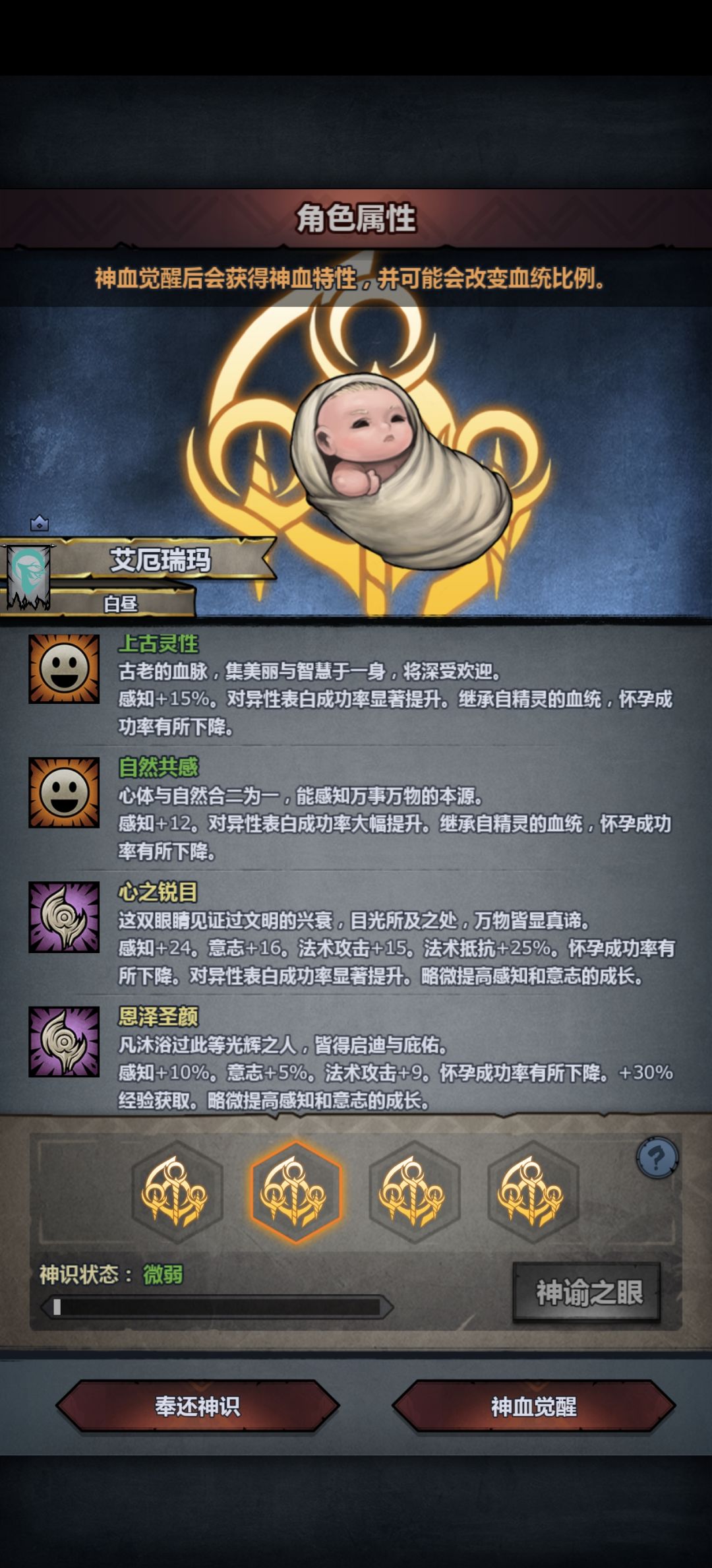 这怎么办 4