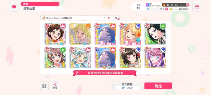 这个算欧吗？截图