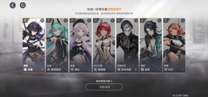 兄弟们,这些选谁比较好截图