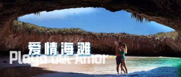 地球明信片 | 情人节，你肯为对方花多少心思准备惊喜？