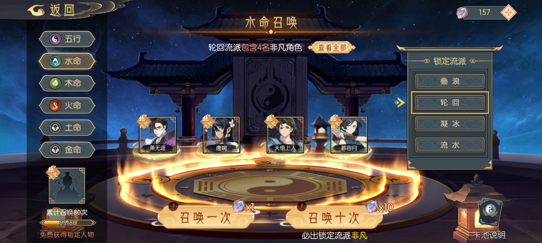 大家帮我看看接下来该抽什么了截图