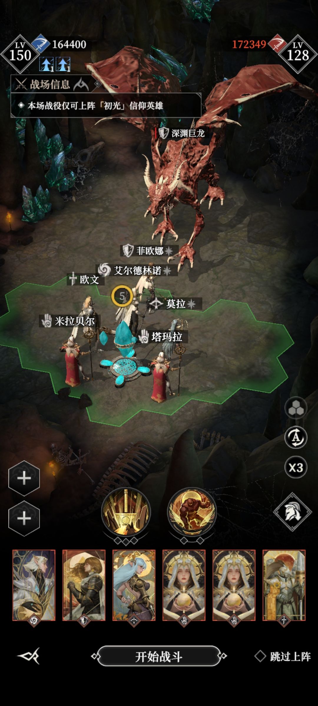 动态图片 2