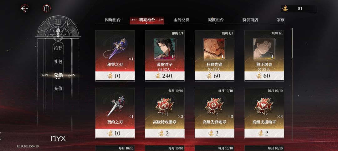第三天最后只能这样了。 2
