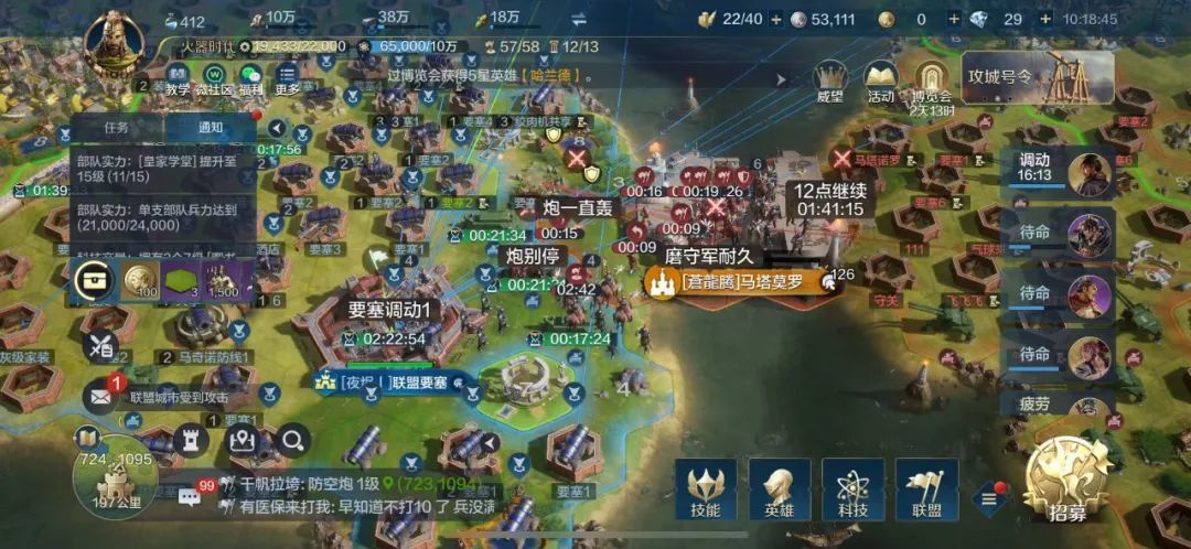 世界启元第二纪元部分区服快讯(2、3、4、6 1