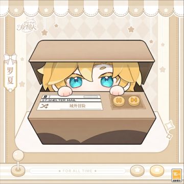 【恋恋奇踪·礼包一览】