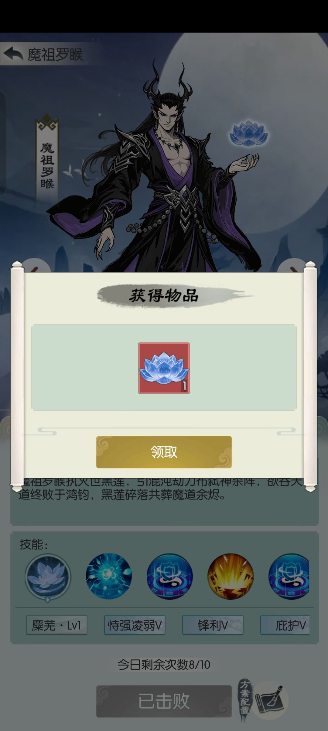水莲水莲 3