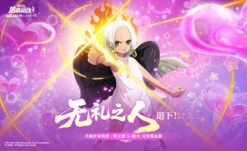 用可爱俘获人心！全新力系传奇伙伴「炽天使 S-蛇女」即将登场