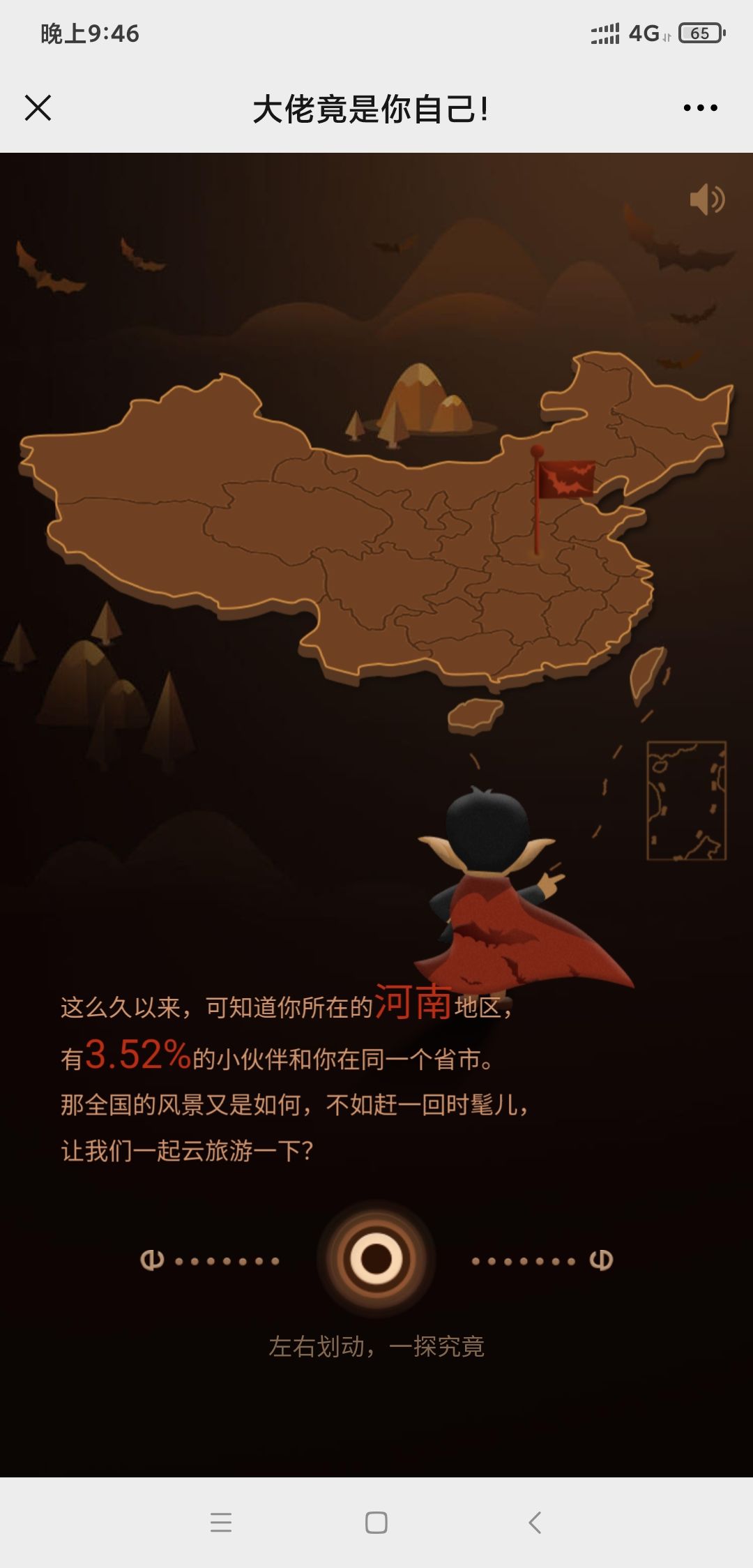 动态图片 5