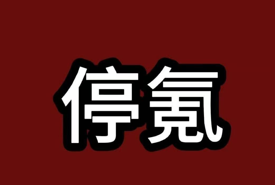ok 补偿基本上是没有了 1