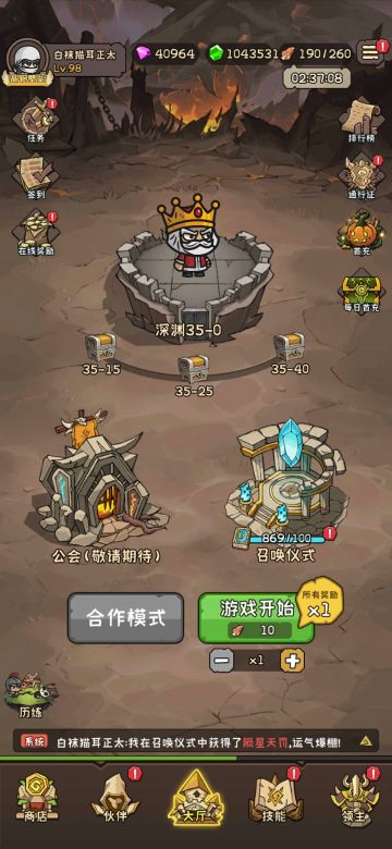 一些推图攻略小心得