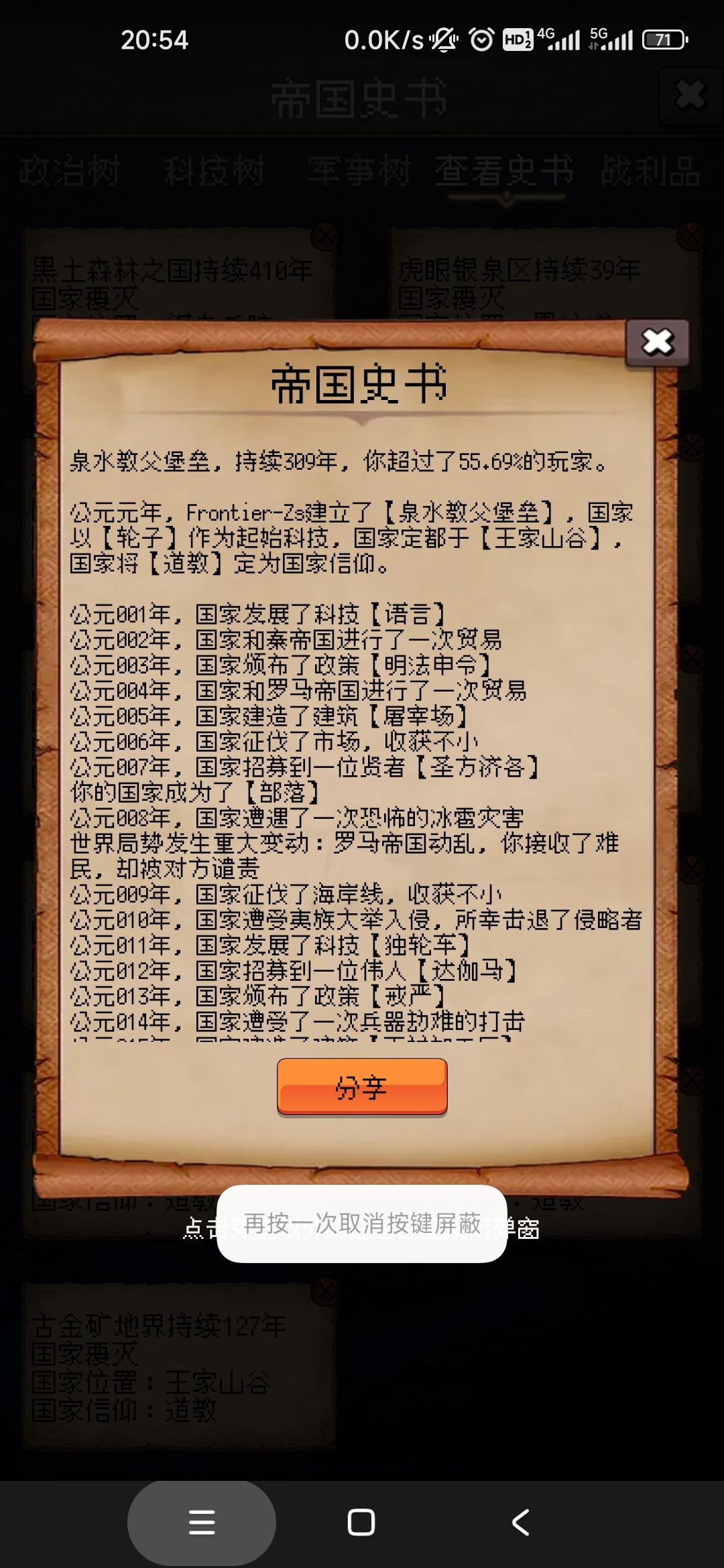 打卡第一天~~ 1