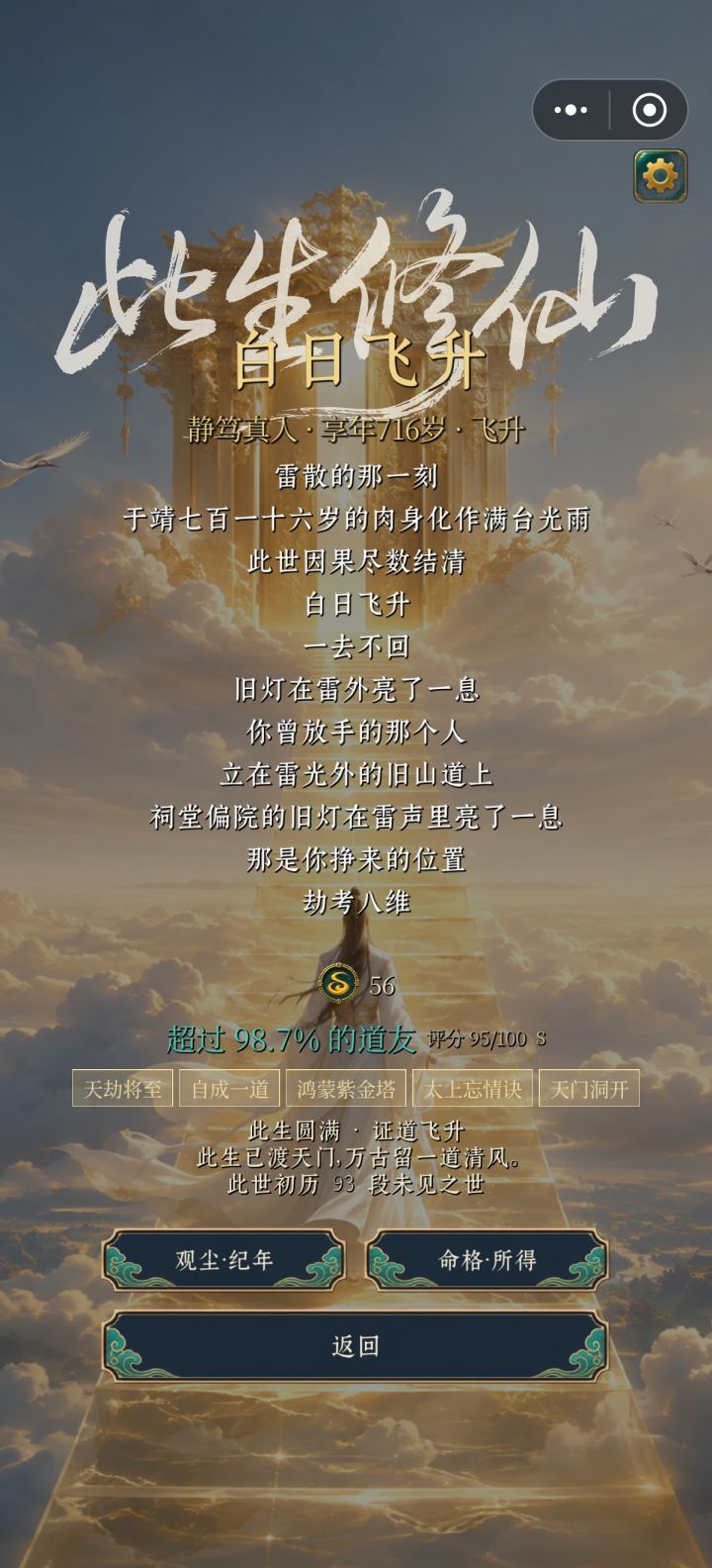 不容易截图