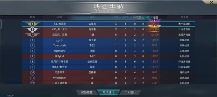 神TM匹配机制截图