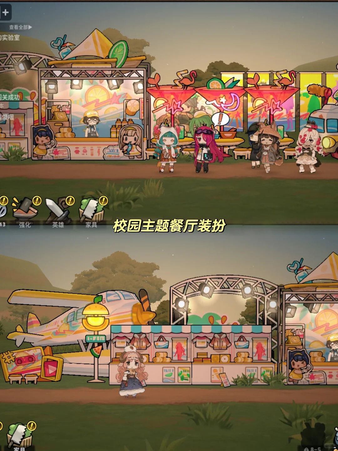 【模拟经营】 开家食堂养女儿⁉️ 2