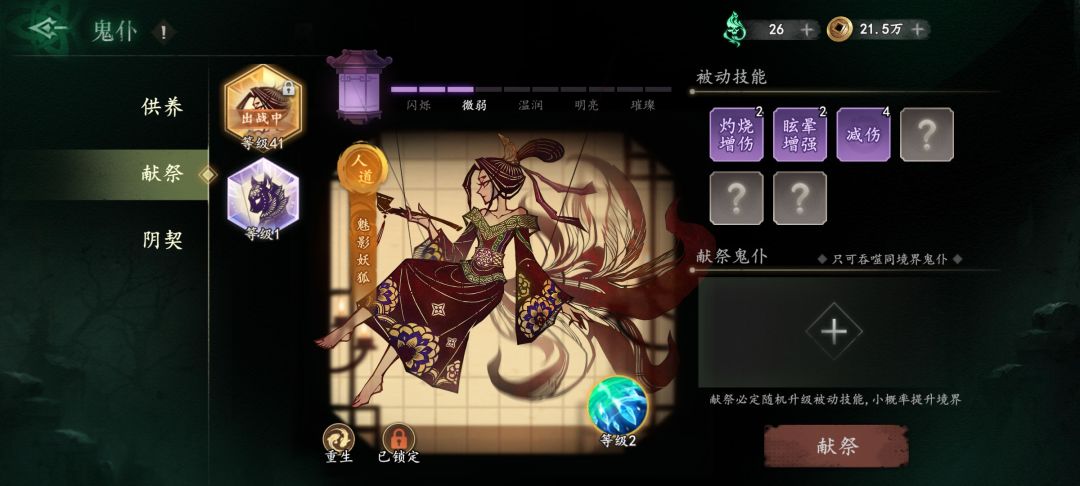 帮我看一下这两个哪个好? 1