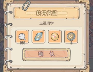 最新可用密令来咯∽