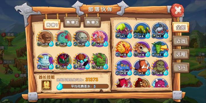 好游戏截图