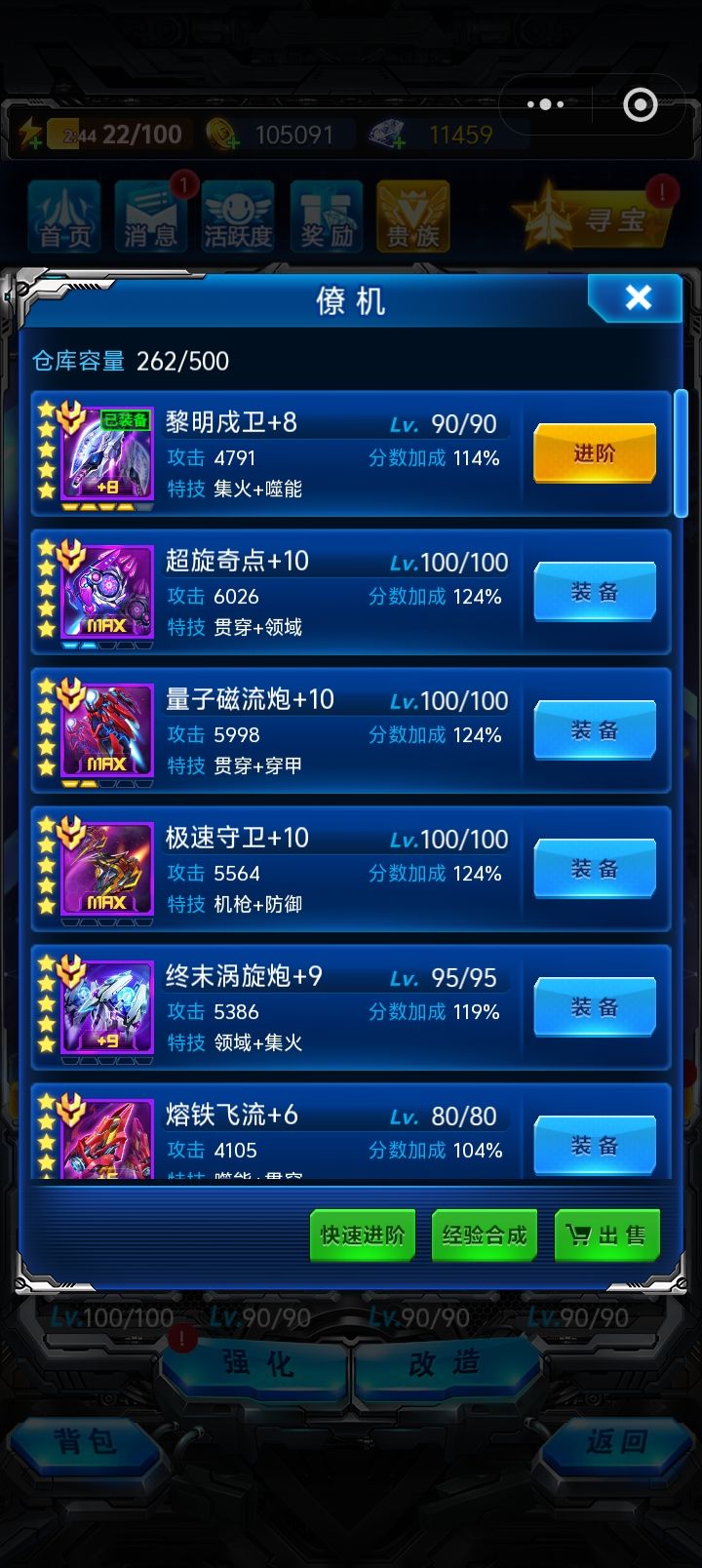 今天系统必须点个赞 3