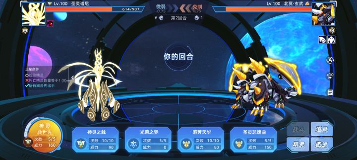 这个spt困难1-15的玄武截图