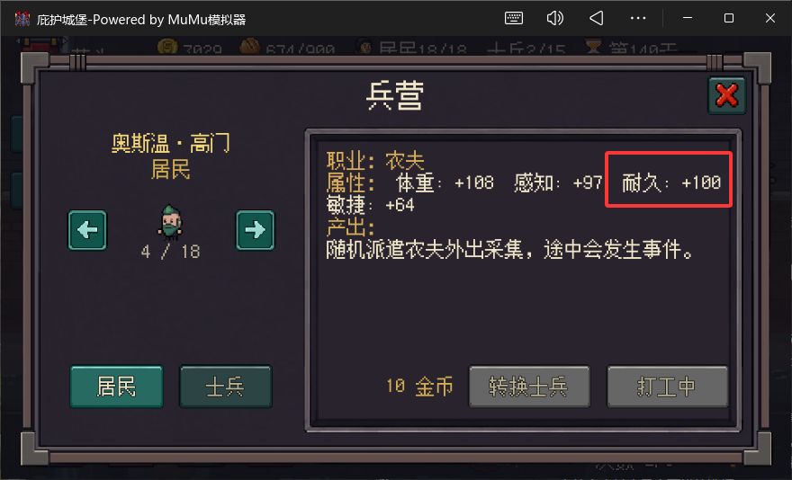 发现大伙对于这个游戏的疑问还挺多,做个简单的小小分享贴 3