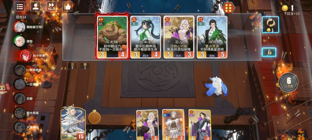 如图 2