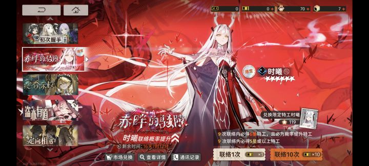 无敌了,小保底歪了,大保底现在都没出也是神力了。那个米池这么搞截图
