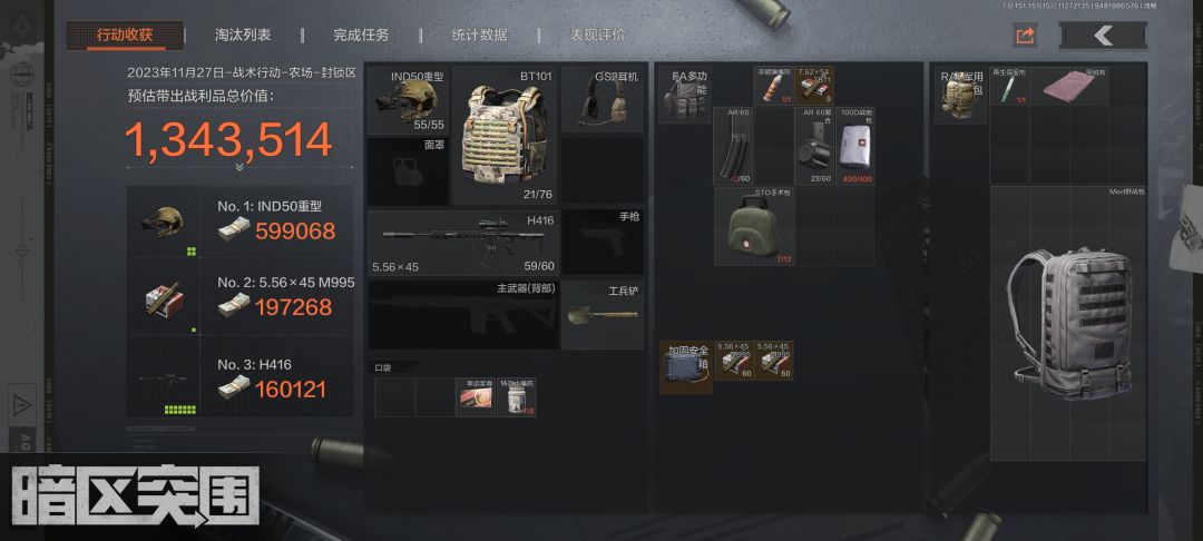 农封这么卷 2