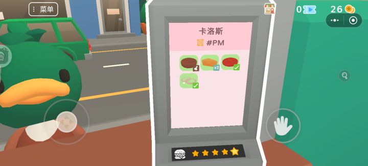 怎么压肉呀,我试了好多遍只能把他丢来丢去截图