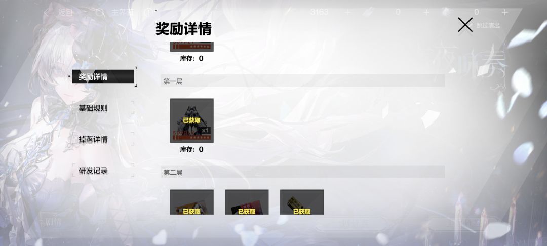 五十抽卡池奖励都拿完了🤓 1