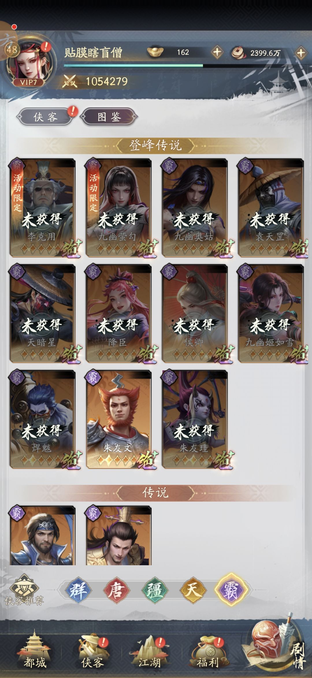 开服第五天 3