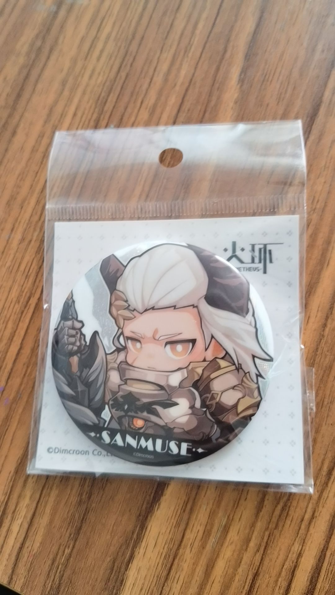 周边收到了 1