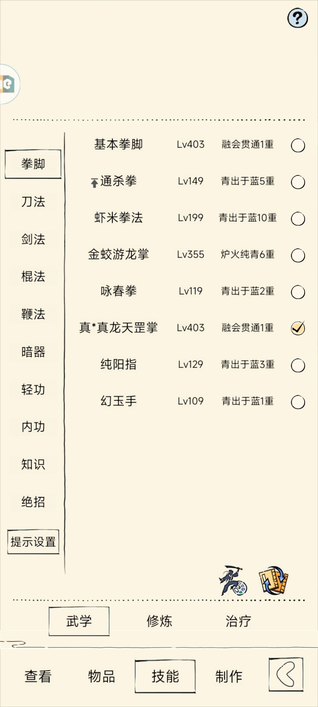 萌新提问 1